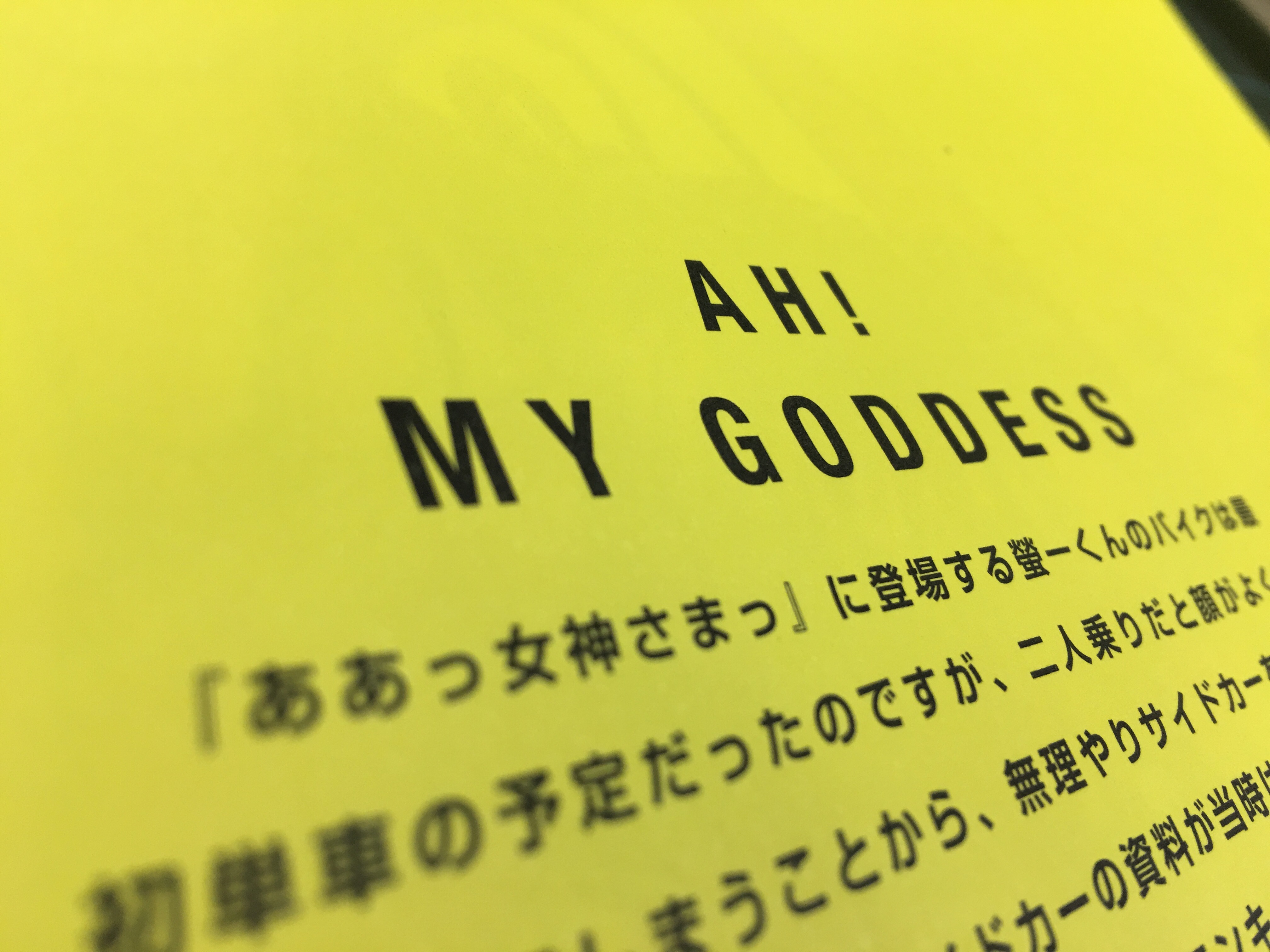 収録作品多数！】『藤島康介デビュー30周年記念自選画集 僕と彼女と